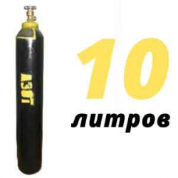 Купить Азот 10 литров в Подольске с доставкой